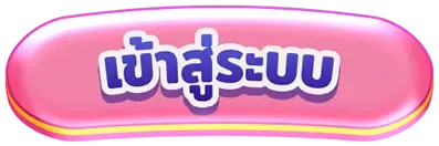 mlira เข้าสู่ระบบ